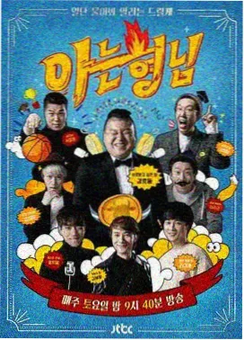 心动的信号第九季素人嘉宾群像档案